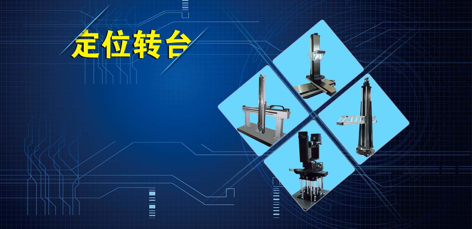 以客户为中心，以专业设计为本，以创新者为荣